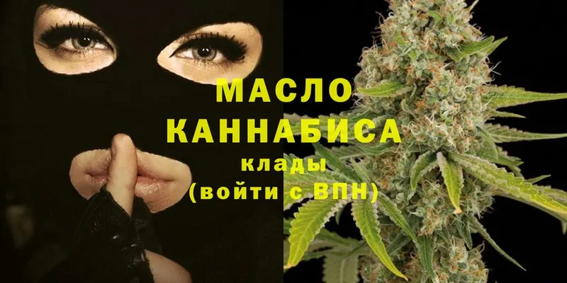 где можно купить наркотик  Медынь  ТГК гашишное масло 